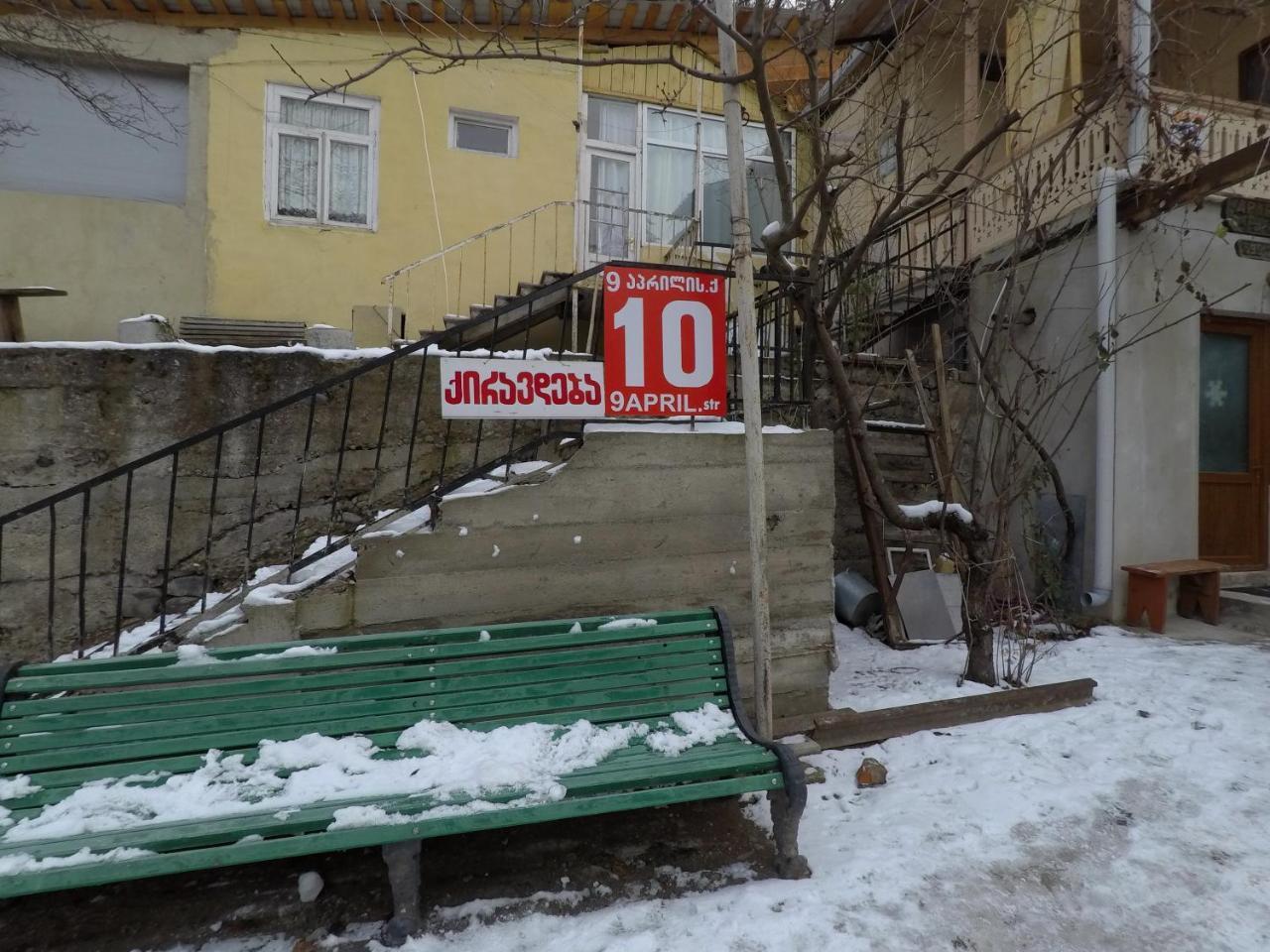 Paata'S Guesthouse Bordžomi Exteriér fotografie